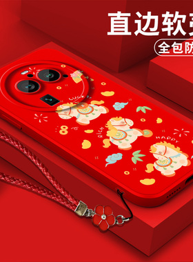 适用oppo Findx6pro手机壳PGEM10软壳findx6Por保护套fnidx6pro全包0ppofindx6pr0防摔硅胶卡通可爱马年暴富