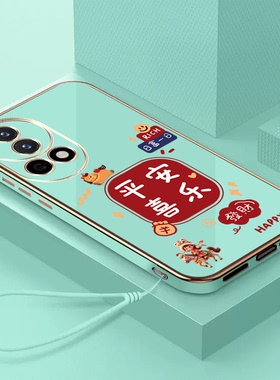 适用华为Nova13手机壳BLK-AL80软壳BLK-AL8o电镀HwN0va13保护套化为novα13全包防摔光亮面带手绳喜庆