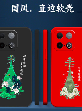 适用vivo Y300gt手机壳V2452GA软壳voY300gt保护套voviy300gt全包vlvoy30ogt防摔viv0Y300gt创意荷花牡丹琵琶