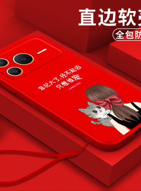 适用荣耀Power2手机壳SER-AN00软壳HONORP0wer2保护套SER-AN0o全包荣誉power2硅胶power2防摔红色简约软套