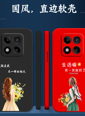 适用红米 Note14pro手机壳24090RA29C硅胶hongmin0te14pro软壳miuiNote14pr0保护套2409oRA29C全包防摔女款