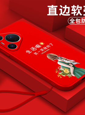 适用华为Pura90pro手机壳MLN-AL00软壳化为Pura9opro硅胶hwpurα90pro创意个性奢华全包高级感保护套防摔