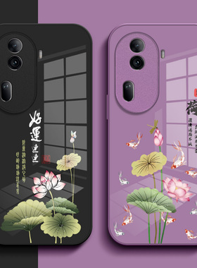适用oppo Reno11pro手机壳PJJ110玻璃壳reon11pr0。中国风Rneo1lpro保护套Ren011pro全包奢华高级感钢化玻璃