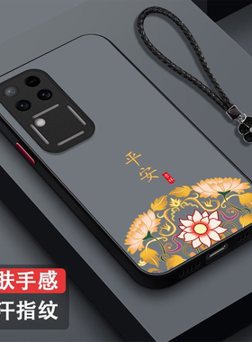 适用vivo S18pro手机壳V2344A中国风vovoS18pro新款viv0S18pro保护套VivioSl8pro全包防摔磨砂半透明奢华