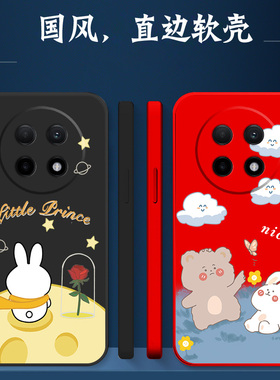 适用realme 13pro手机壳RMX5002卡通ralme13pro可爱 13pro。红色Reaime13pro软壳RMX50o2保护套全包防摔小熊