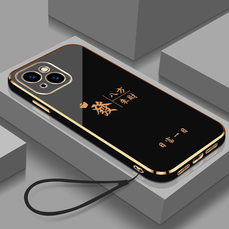 适用iphone15手机壳A3092硅胶pgl5软壳pingg15简约ipone 15保护套ip15全包iPhine15防摔iPh0ne15八方来财