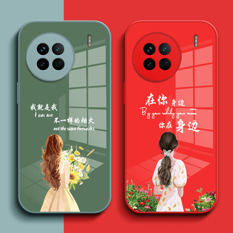 适用vivo X90手机壳V2241A玻璃壳vibox保护套wiwox奢华vlv0叉90高级感viv0X90花 viv0x90女款。vovix90