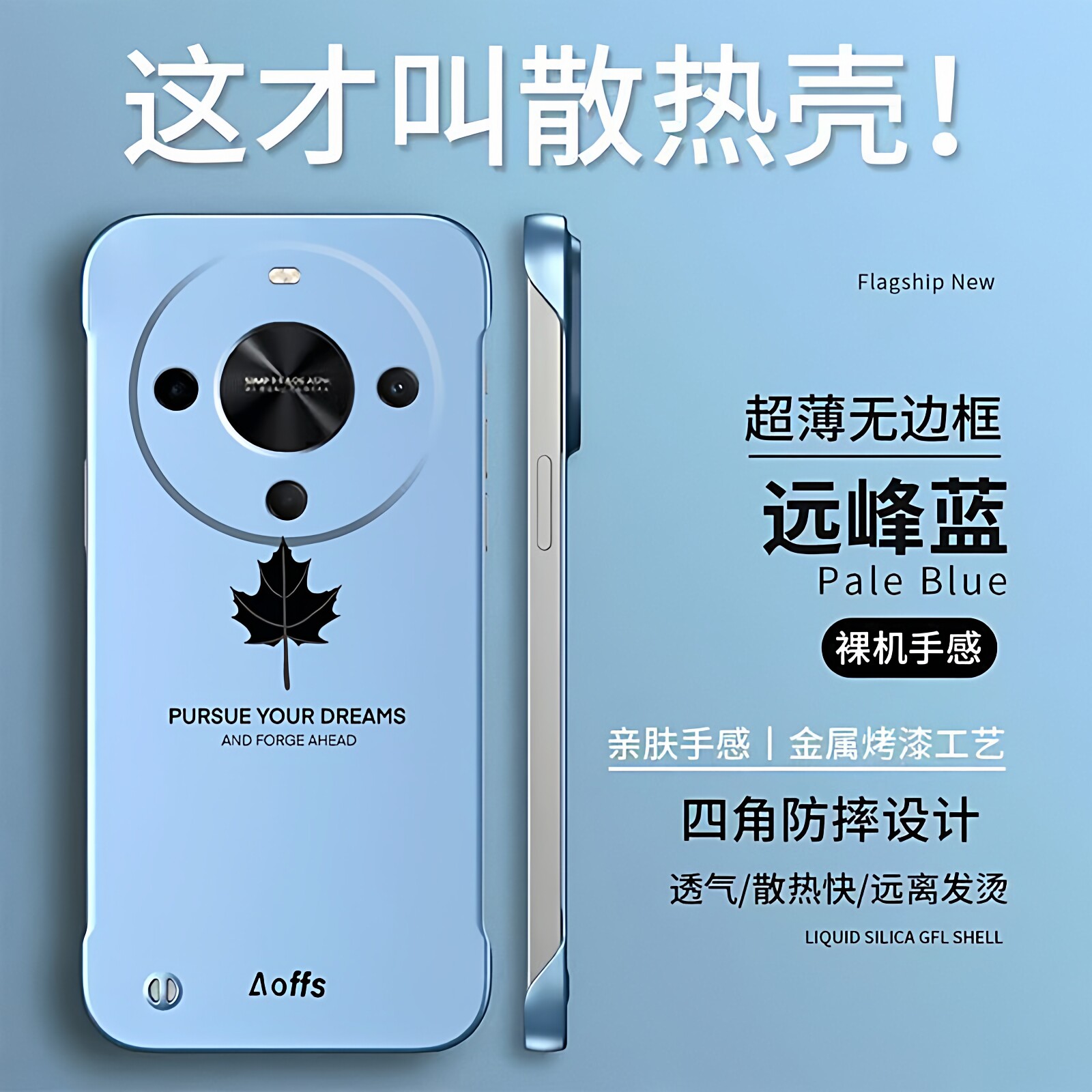 适用华为畅享70x手机壳BRE手机保护套/壳