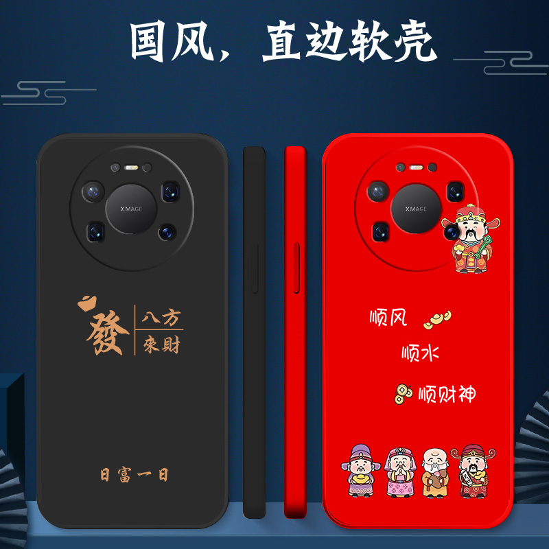 适用华为 Mate80promax手机壳sgt-al1o软壳SGT-AL1O硅胶sgt-al10保护套SGT-AL10全包防摔简约个性