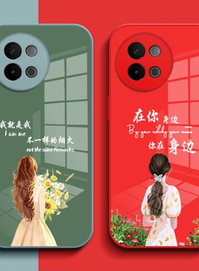 适用vivo S18e手机壳V2334A玻璃壳Viv0S18e保护套vovoS18e。奢华Vos18e高级感Vovis18e花vivioSl8e女款