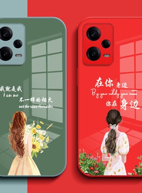 适用红米 Note12pro手机壳22101316C玻璃壳Hongmin0te12pro保护套rdeminote12pro奢华高级感花女款钢化玻璃层