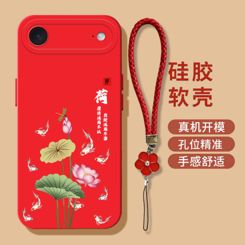 适用iphoneAir手机壳A3518软壳iph0neAir保护套iphnoealr带挂绳 A35l8硅胶Pg Αir全包防摔好运连连荷花锦鲤
