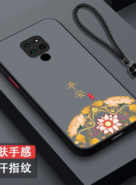 适用华为Mate20手机壳HMA-AL00中国风aloo新款HW20潮ma保护套mte2O全包Mate20防摔HW20磨砂半透明奢华高级感