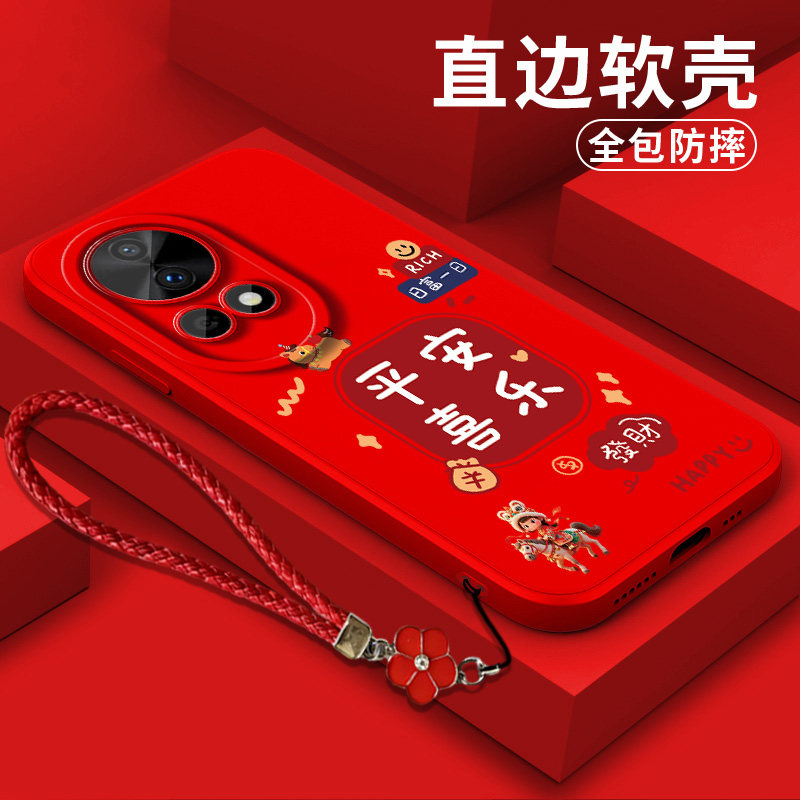 适用华为Nova12手机壳BLK-AL00软壳BLK-ALo0保护套hwn0va12全包防摔红色国潮风中国风平安喜乐马上暴富,3C数码配件,手机保护套/壳,淘宝优惠券,粉丝福利购,淘宝优惠卷
