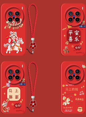 适用vivo X200pro手机壳V2405A红色VovoX200pro保护套VoviX200pr0全包Viv0x20opro防摔平安喜乐带手绳软壳