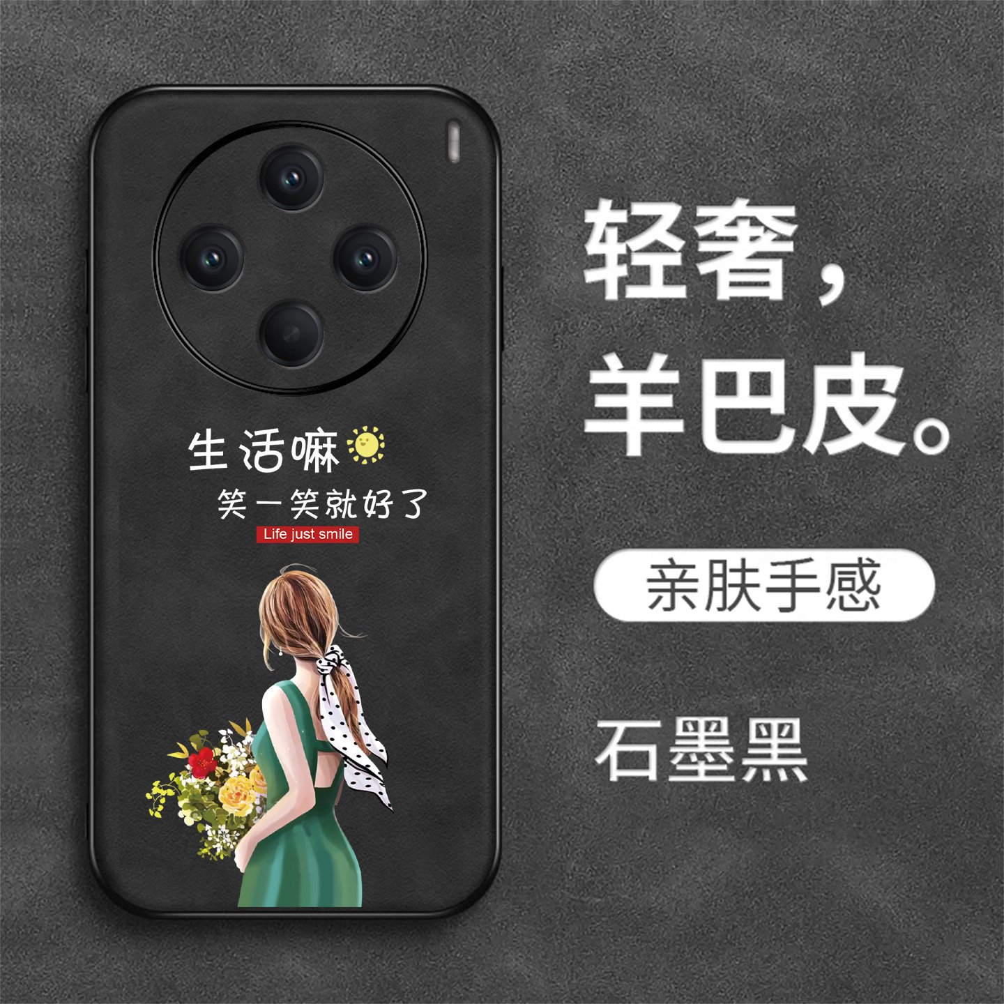 适用vivoX200手机壳V2415A全包V24l5A外套vivio&times;200奢华viv0x20o高级感vlvoX2o0创意保护套个性新款羊巴皮