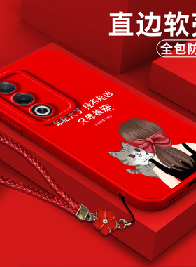 适用oppo A3活力版手机壳PKD110软壳PKD11o保护套0ppoa3活力全包OopoΑ3活力防摔红色简约带挂绳磨砂