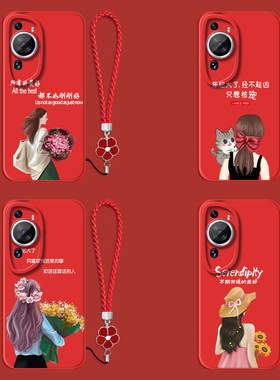 适用华为 P60art手机壳MNA-AL00红色化为p60αrt带手绳HwP6oart保护套全包防摔女款奢华高级感