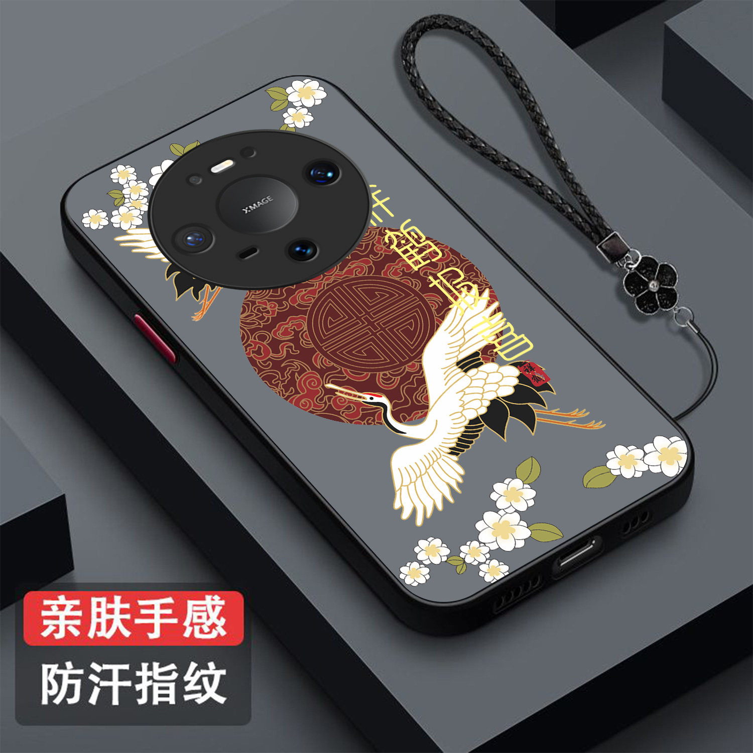 适用华为Mate90手机壳HLS-AL00半透明新款hls-al00全包保护HLS-ALOO套硬壳硅胶软边带挂绳防摔高级感个性男女