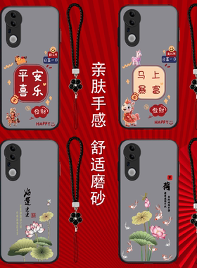 适用vivo S20pro手机壳V2430A半透明Vlvos20pr0保护套Vivios2opro全包voS20pro防摔奢华高级感平安喜乐