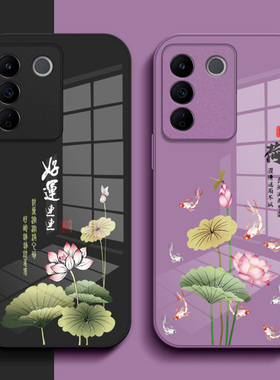 适用vivo S16e手机壳V2239A玻璃壳sl6e新款viviosl6e保护套Viv0s16e全包维沃16e中国风vioS16e时尚vlvoS16e