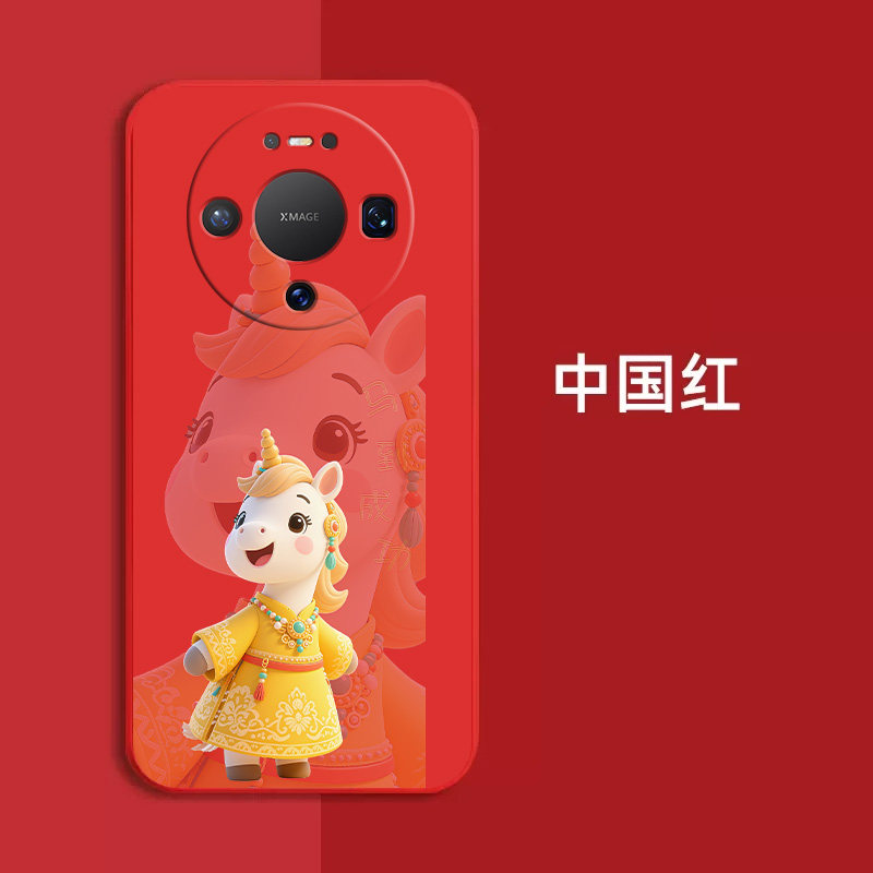 适用华为 Mate80pro手机壳SGT-ALSO红色sgt-also新款sgt-al50保护套SGT-ALS0全包SGT-AL5O防摔SGT-AL50时尚