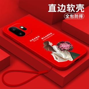 适用一加15t手机壳PLZ110简约软壳新款 保护套全包防摔中国风小清新个性