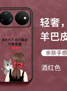 适用华为Nova16pro手机壳CRS-AL00高级感noval6pro全包nova16pr0保护套HwN0va16pro防摔CRS-AL0o羊巴皮奢华