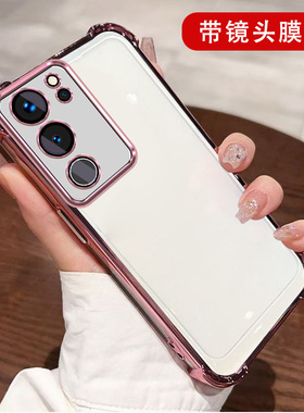 适用vivo S17pro手机壳V2284A自带镜头膜vivioSl7pro镜头保护套viv0s17pro镜头全包voS17pro气囊防摔透明