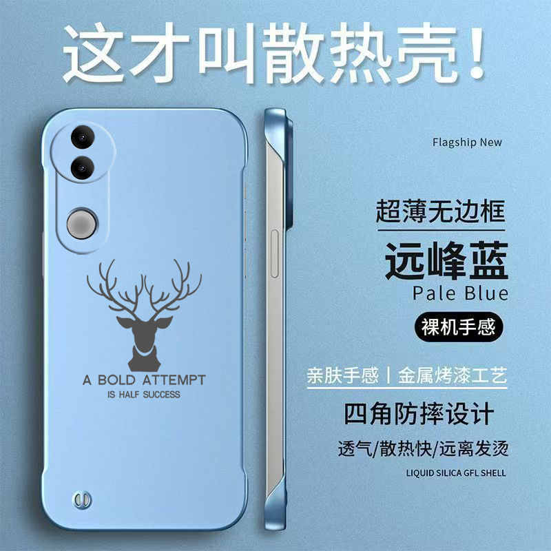 适用vivo S20手机壳V2429A简约vo s20保护套viv0S20半包vovo s20防摔vovis20无边框VivioS2o轻奢高级感麋鹿