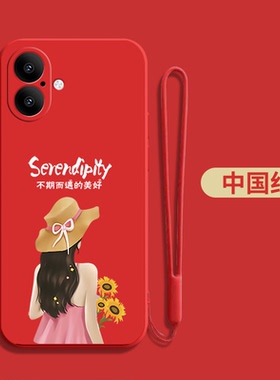 适用iphone17手机壳a3521硅胶A简约MG6X4CH全包A3521软壳个性新款保护套防摔