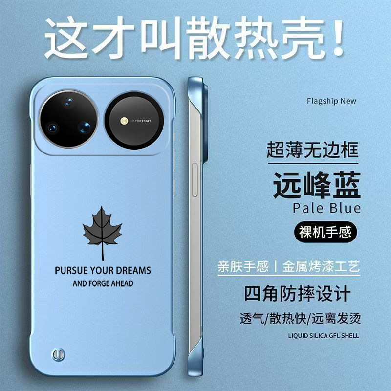 适用华为Nova15pro手机壳KLE-AL00U无边框KLE-ALOOU硬壳kle-aloou简约kle-al00u保护套半包防摔散热枫叶男款