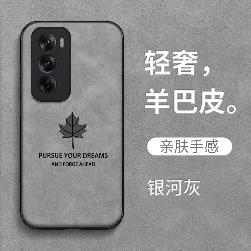 适用oppo Reno12pro手机壳PJW110复古Ren012pro耐脏PJWl10皮纹RoneL2pro保护套Reon12pro全包防摔高级感男款