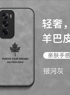 适用oppo Reno12pro手机壳PJW110复古Ren012pro耐脏PJWl10皮纹RoneL2pro保护套Reon12pro全包防摔高级感男款