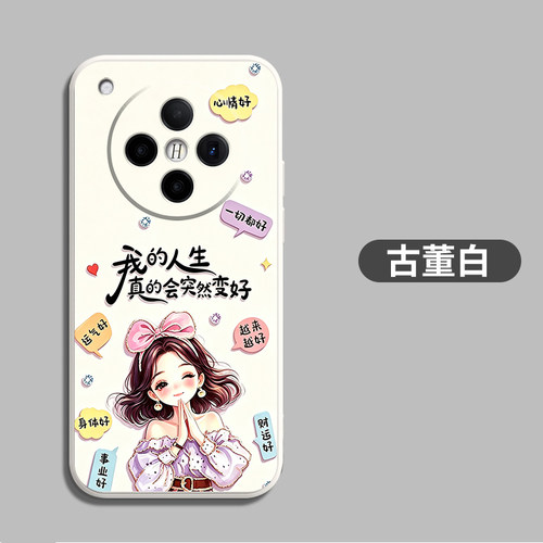 适用oppoFindx8手机壳PKB110新款0pp0find×8软壳PKB1l0保护套Oopoflndx8卡通硅胶全包防摔可爱网红软胶