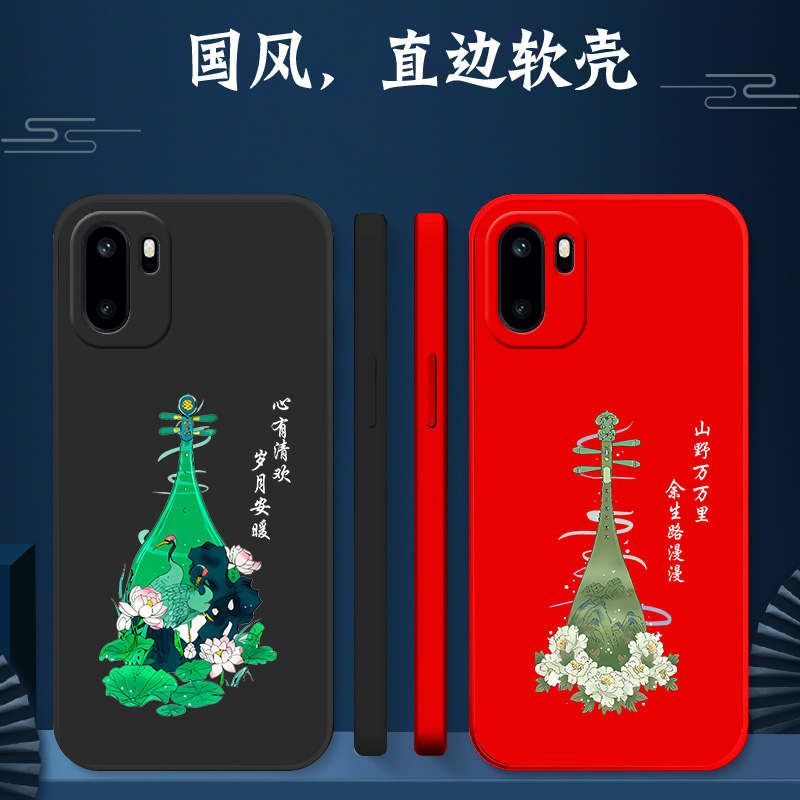 适用一加 Ace6手机壳 PLQ110软壳OnePlusace6保护套1加Ace6全包1+Αce6防摔 PLQl10创意壹加Ace6荷花牡丹琵琶