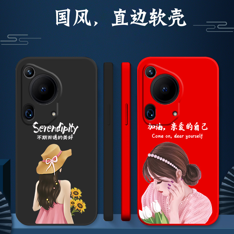 适用华为 Pura70ultra手机壳HBP-AL00软壳HBP-ALo0简约pura70uitra硅胶化为pura7oultra保护套防摔女神气质风