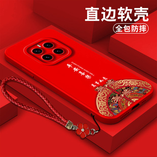 AN0o新款 荣誉Gtpro保护套Gtpro全包HONORGtpr0防摔中国风平安喜乐 AN00软壳PPG 适用荣耀Gtpro手机壳PPG