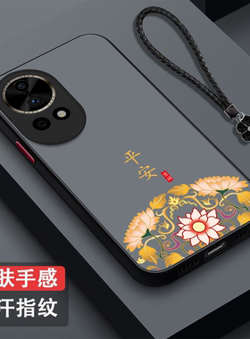 适用华为Nova13手机壳BLK-AL80中国风BLK-AL8o新款化为novα13保护套Hwn0va13全包防摔磨砂半透明奢华高级感