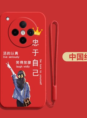 适用oppoFindx8pro手机壳PKC110硅胶Oopo flndx8pro软壳新款欧珀findx8pro保护套PKCl10全包防摔创意个性