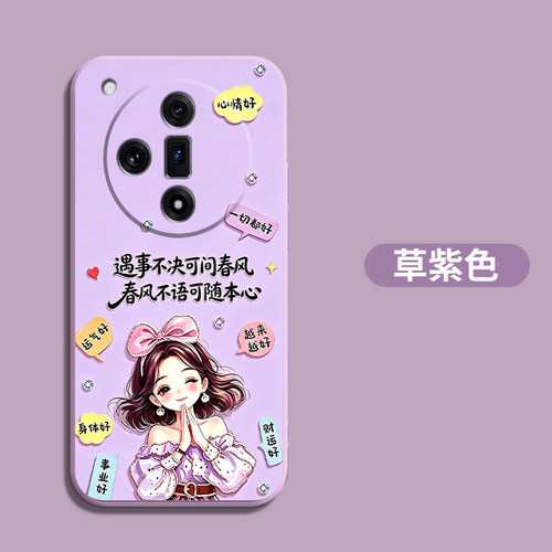 适用oppoFindx7手机壳PHZ110新款0ppoFindx7软壳欧珀Findx7保护套oopoflndx7创意PHZ11o硅胶全包防摔彩绘女款