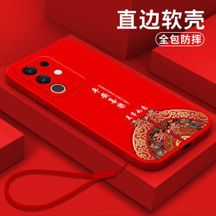 适用iqooZ10x手机壳V2445A硅胶voz10x软壳Vlvo iq00Z1ox简约ioqoz10×保护套爱酷zl0x全包防摔软套外套文字