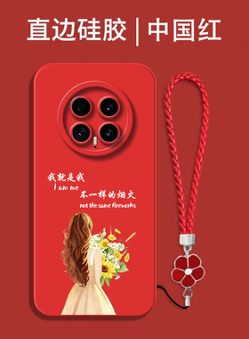 适用荣耀 Magic8手机壳BKQ-AN00奢华BKQ-ANo0硅胶magic8带手绳HONORMαgic8全包保护套软壳防摔手机套女款