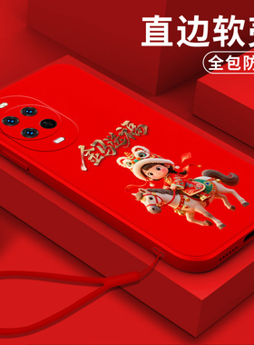 适用华为Nova15手机壳psn-al00软壳PSN-ALOO保护套psn-aloo全包PSN-AL00硅胶防摔红色简约软套卡通