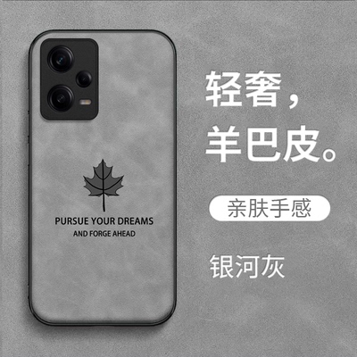 适用红米 Note12pro+手机壳22101316UC复古note12pro+耐脏redmi nt12p+皮纹保护套全包防摔高级感男款