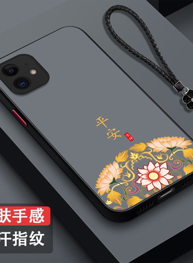 适用iphone 12手机壳A2404中国风Ihone12新款iphoe12保护套pingg12全包Ipone12防摔ipone 12磨砂半透明奢华