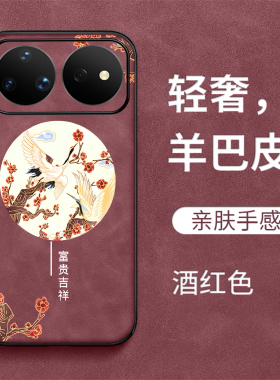 适用华为Nova16pro手机壳CRS-AL00保护套化为Novα16pro高级感HwN0va16pro羊巴皮CRS-AL0o奢华noval6pro防摔