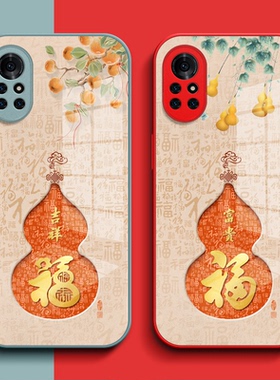 适用华为Nova8手机壳ANG-AN00钢化玻璃壳naowa8保护套nava全包nav0葫芦nv8福nav08玻璃套novo红色化为novα8