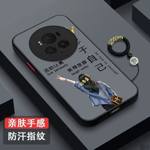 适用荣耀Magic6pro手机壳BVL-AN16保护套RyMagic6pr0半透magic6pro硅胶软边荣誉maglc6pro全包防摔女款磨砂