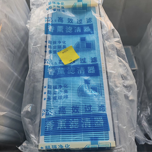 解放JH6活性炭香薰空调滤芯J7香气空气格N95过滤网防雾霾除甲醛